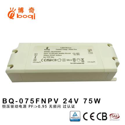 厂家24PV31FZR闪25mA7源5W恒压驱动电源高F0.95无频开关电过认证S