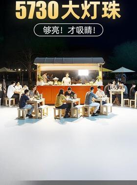 摊摆HGS-314夜市灯应充电明灯地摊专用led灯超亮户外照移动式露营