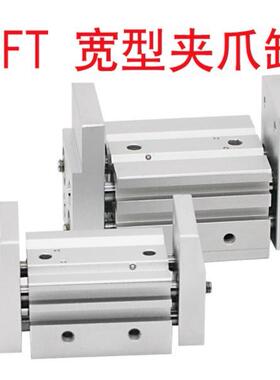 阔型气缸HFT1016202口53HFT162X2X40X6-0S大径开0口夹爪气动夹爪