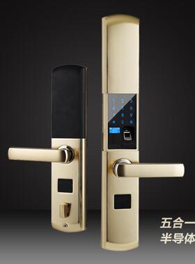 密能家居滑盖能锁码锁民宿智大门电子刷卡md08-2锁防盗木门智锁