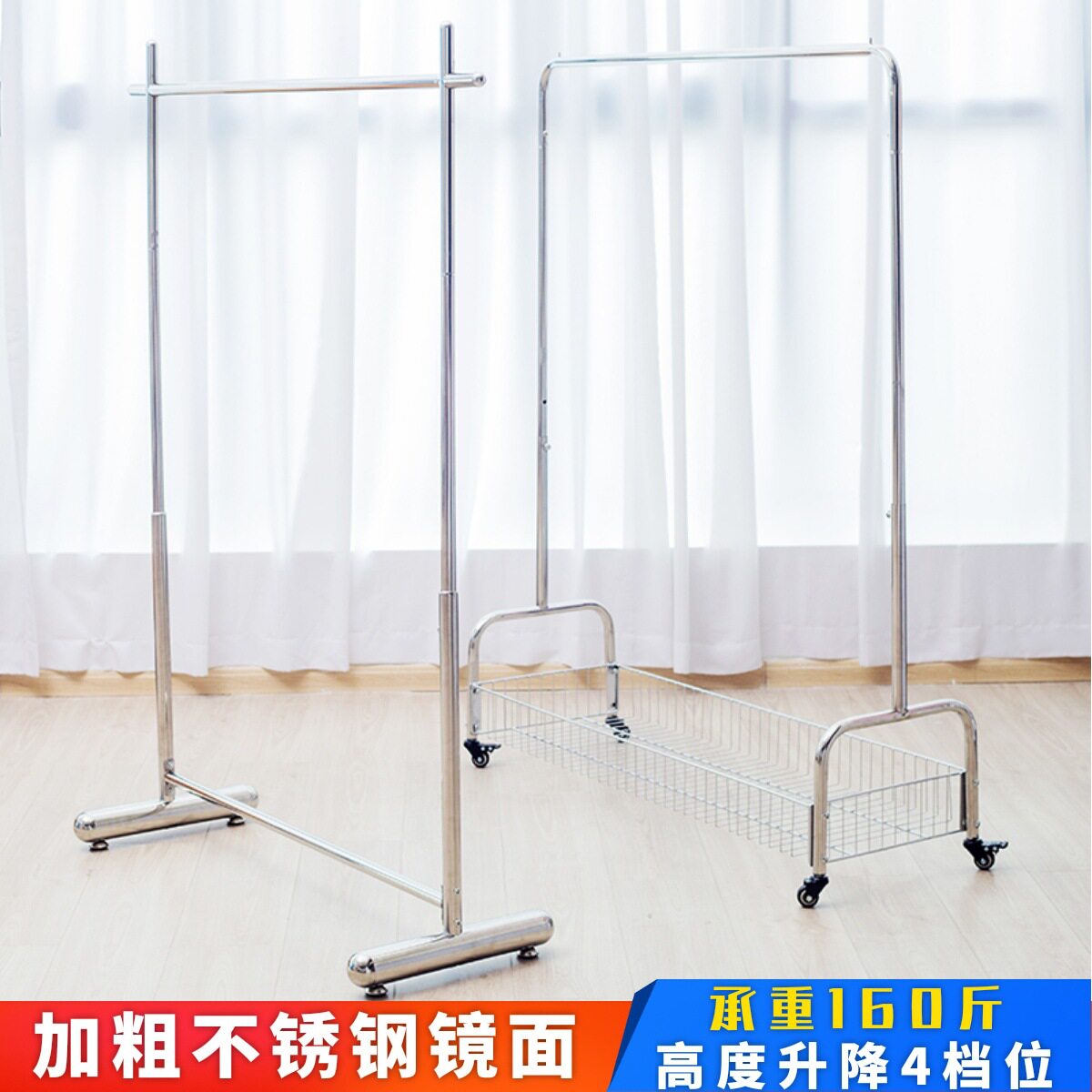 不锈钢带轮落地服装展示架