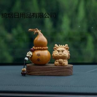 崖柏木雕871工十二生肖文品玩葫芦摆件桌面饰高档汽摆件创意艺车