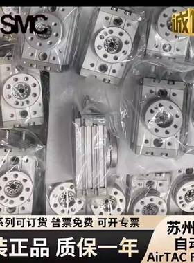 SAMC旋摆台气缸MSQ/MSQB7A-10A转-0A-30284A-50A-270A/100R10R20R