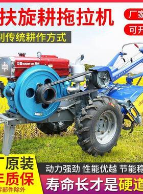 常州东农风型151用手扶拖拉机15-2田RIM马力旋耕2机开沟机水旱田