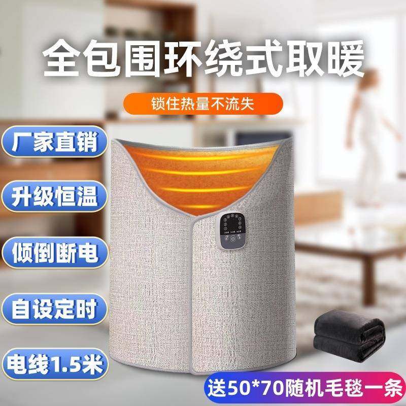 暖脚取暖办公室桌下取脚暖过天暖脚冬宝保器暖烤暖腿电加热1垫包