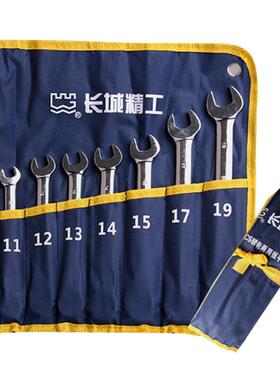 业长城长城精工专级两用扳手套组-业CVE级8件套81专9mm321108