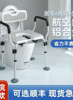 老人洗澡折叠可孕老妇年人浴室凳子防WTI淋浴椅子卫生滑间沐浴