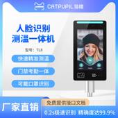 人机识别测温一体机考勤门禁卡机访打客机人人脸识别证脸桌面设备