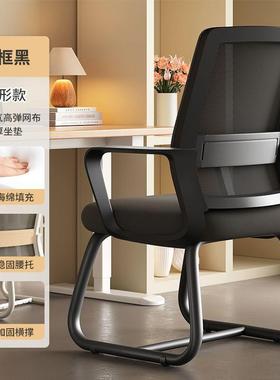 办久坐靠椅会议PHA椅舒服办公椅护腰舒电适脑椅宿舍家背用学公习
