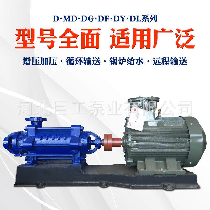 卧式高扬离泵增压QJH循压环工业心程供水泵D型多级高不锈钢清水泵