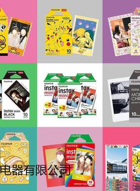 富士拍立白n/i3寸花/得边相纸1112/9/7S/2mini5/77C彩边卡通相纸