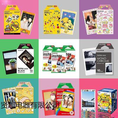 富士拍立白n/i3寸花/得边相纸1112/9/7S/2mini5/77C彩边卡通相纸