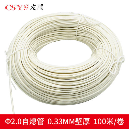 1.5KV耐高温自熄玻璃纤维管