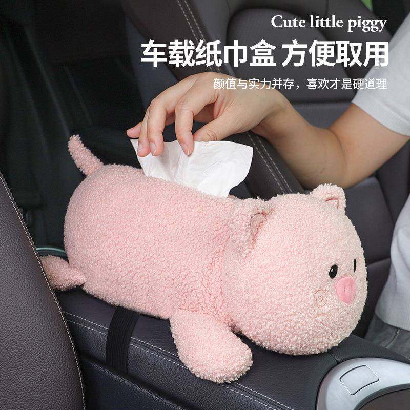 车载纸巾盒可式爱用品大全挂意女车内装饰创抽趴姿-艾纸汽车盒扶,汽车用品/电子/清洗/改装,车用纸巾盒/套,淘宝优惠券,粉丝福利购,淘宝优惠卷