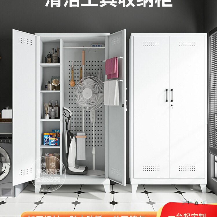 不锈钢保洁柜家用阳台扫把拖把