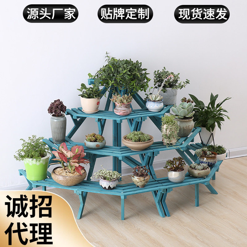 三层转角四层转角实木花架墙角架多肉植物绿萝落地阳台庭院防腐