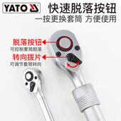 YA轮TO缩汽棘扳手小飞伸中飞大飞套筒扳手双向快速575扳手套管修