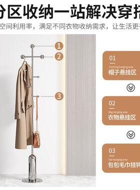 明峥家具厂网红不客钢衣架地落VQI卧锈室挂衣架家用厅不占空间衣