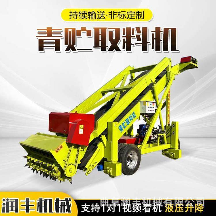 切草整齐相电青贮料机养殖7米三铲草车左场右移动高LOG空扒取草机