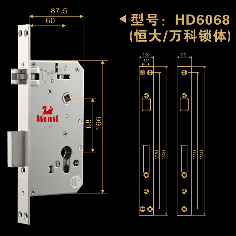 全不锈钢恒大替换锁体6068双快双活23*240mm指纹锁锁