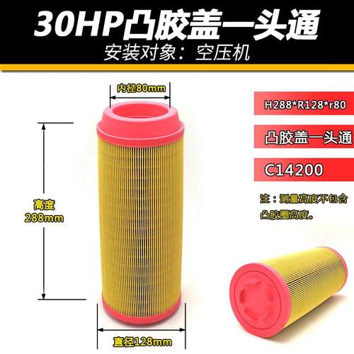 葆18.5/22KW螺AZQ杆空压德机BD-22PM30HP保养空滤芯油过滤器E油分