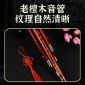 WOU葫芦丝乐器C调B调檀专业演奏型实高端老红降檀木黑木木质儿童