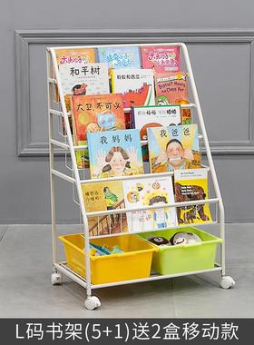 童KXC架绘书本架架可移动书架落地铁艺金属收纳置物幼儿儿园