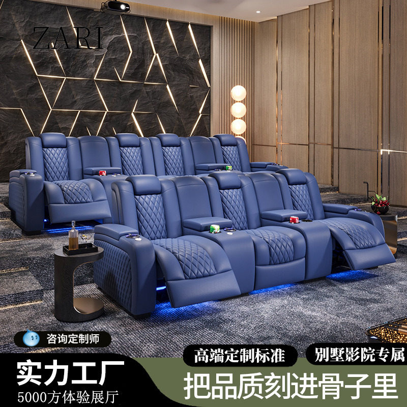 真皮电动舱智能按摩影音室沙发