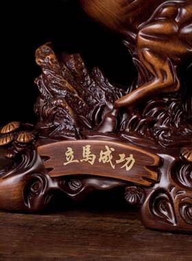 立马FT247功件木雕老板办公室桌家居客厅书摆仿房店铺成开业工艺