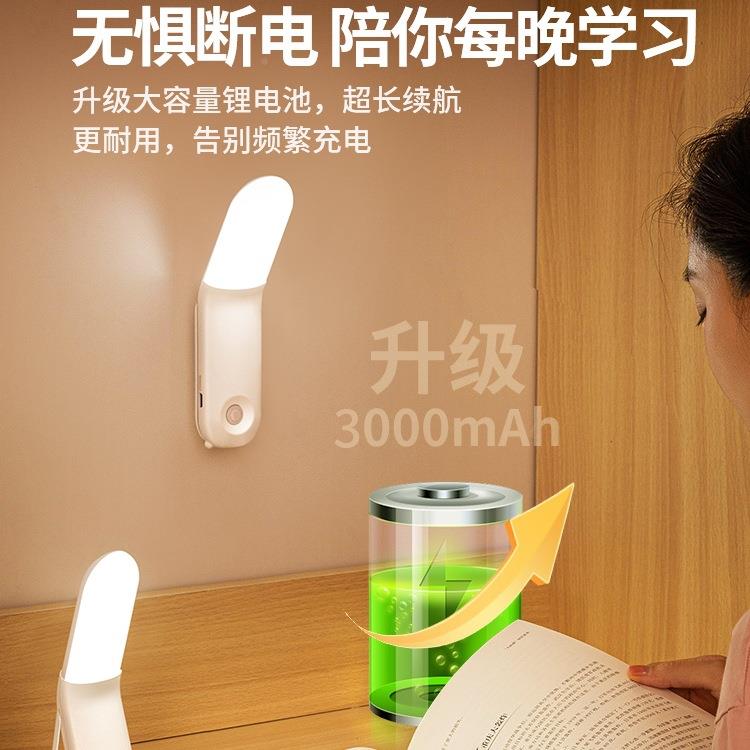 学万火弯头小夜灯充电955床头卧室眠宿舍床上用睡护眼阅读看书生