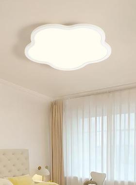 光全谱卧室灯儿童房男女孩房护眼顶灯圆形书学习78544灯简约卧吸