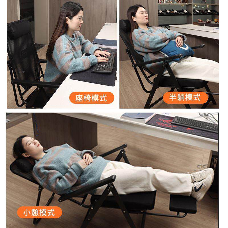 躺折椅办公人椅舒适躺久坐电脑椅午休椅懒靠HVK背椅子叠办公室座