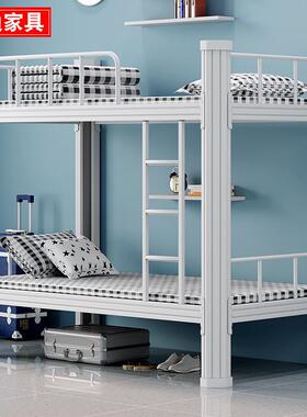上下床钢制宿舍学生上下铺架工双人铁艺高用乾通低床家简员约双层