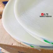 优惠金牛胶带家厂直销0胶.3印字条OPP袋封口胶贴冬季 WII加强封胶