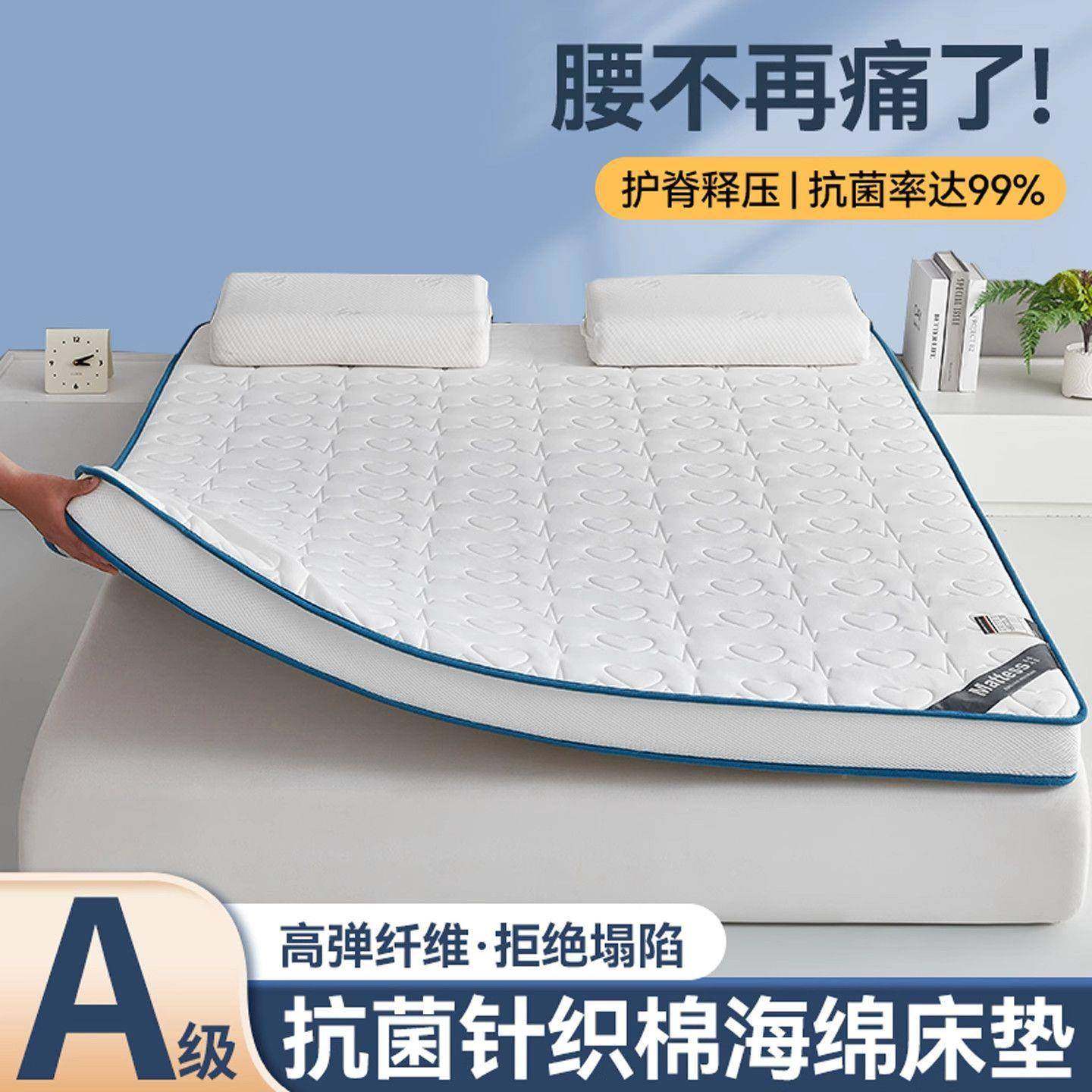 A类记忆棉JDD高密度学床垫1褥.5*2米宿舍单人子家生用加厚卧室软,标准件/零部件/工业耗材,车间地垫,淘宝优惠券,粉丝福利购,淘宝优惠卷