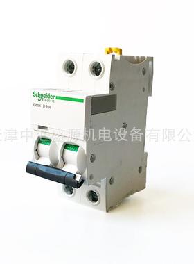 iC6IC65H2P5H微型路器C65HI2PD20A微断断A9F29220小型路器空断气