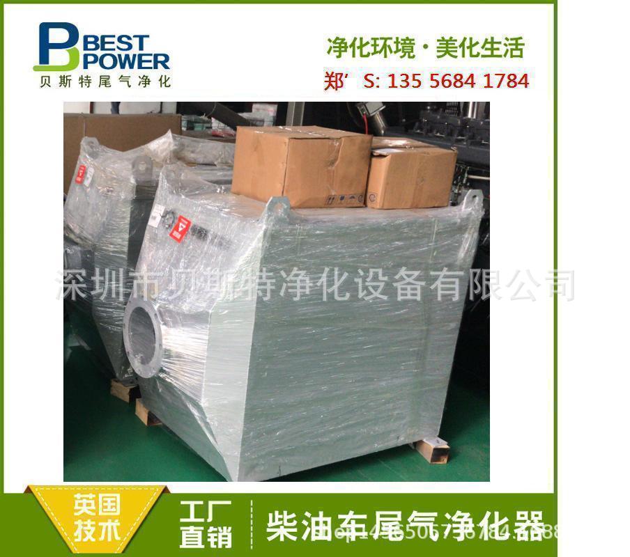 防音箱发电机组黑烟净化器