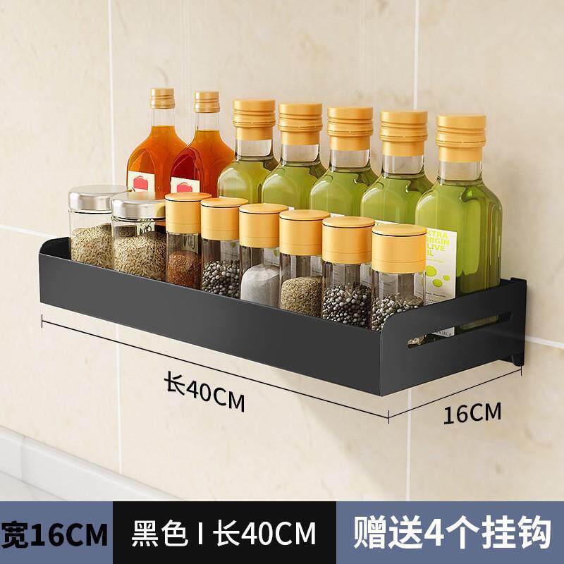 厨房置物架调料调XYIQIZZF免味品收纳上壁挂打墙孔挂加宽墙多功能