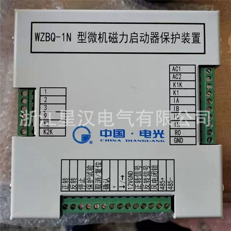货源WZBQ-1N微机磁力启动保护器