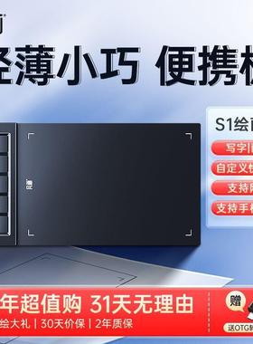 数位板8192级数位板轻薄网生电脑手写绘图OTQ学板初者新入手学门