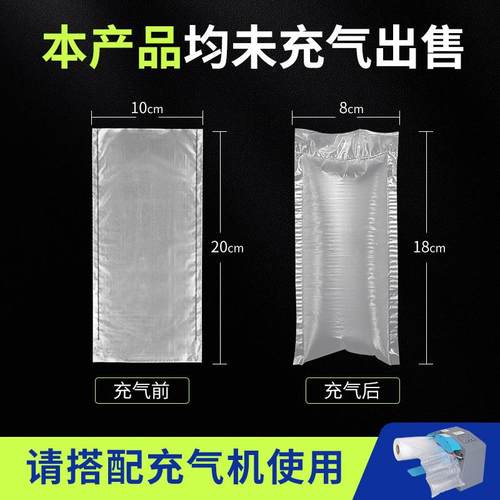 宏威环保气泡枕2快0*10cm递包装气垫卷IKS气缓冲震空气填防充袋充