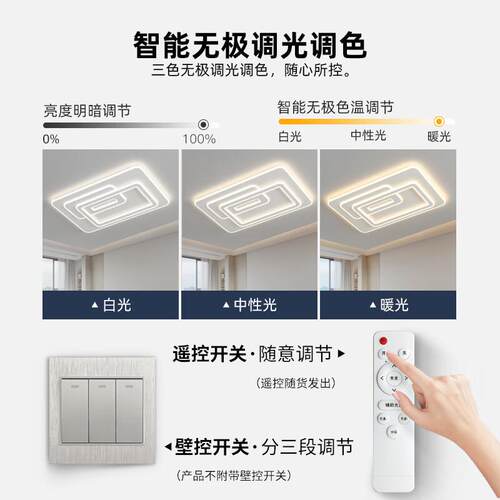 LE光D吸顶灯全谱护眼奢现代山简约客厅206灯中灯具轻餐厅卧室灯主