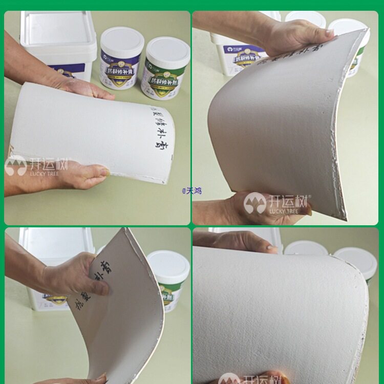 白色墙壁缝隙开裂修补抗裂腻子