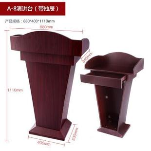 演酒店迎宾台会议室台发言台餐厅接待台台司474讲仪台主持咨客台