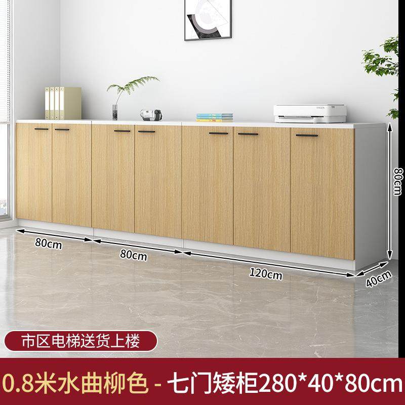 文件柜矮柜资料柜茶办0915公室落地物柜储水柜子边木质柜办公柜置,商业/办公家具,办公储物柜,淘宝优惠券,粉丝福利购,淘宝优惠卷