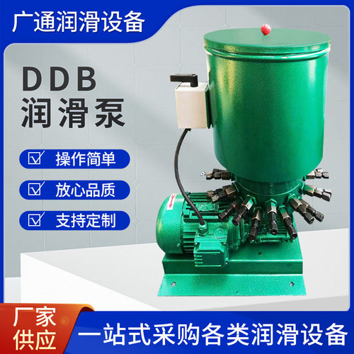 多点干油润滑黄油泵DDB系列