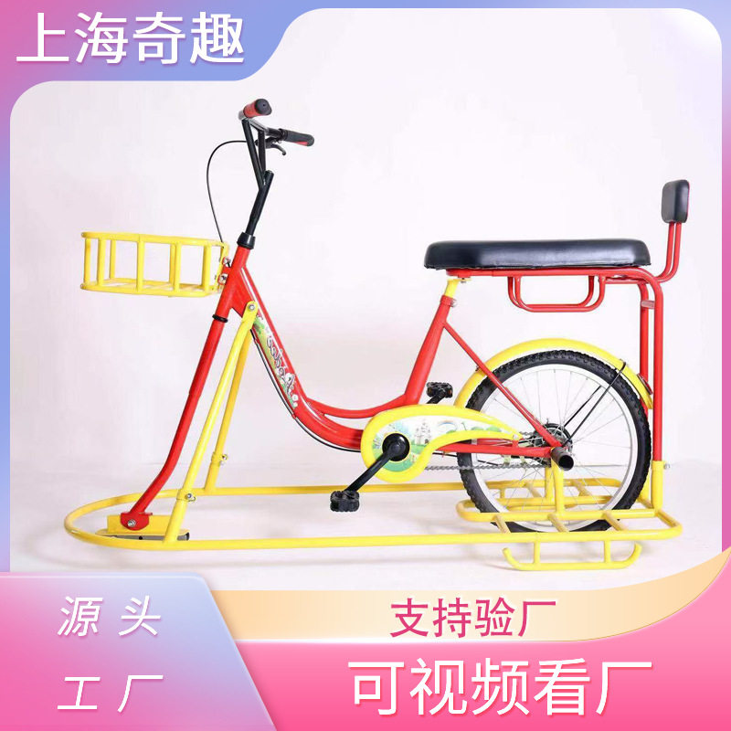 亲子冰上自行车 厂家直销钢架冰上摩天轮户外冰上无动力游乐设备