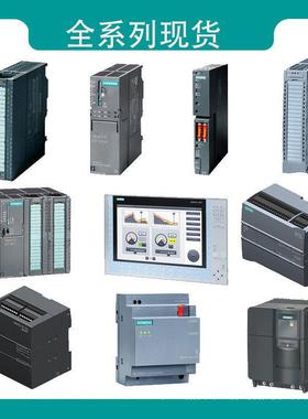 西门原装PLCS72-1200CPU111C1212124C1215C126ES721117控1制器plc