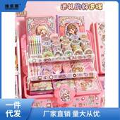 小孩麻薯手账卷套装 手帐本子胶带整咕卡贴156 全套大礼包豪华女版