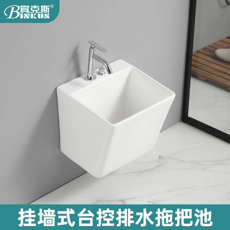 阳台挂墙式陶瓷盆洗面脸手拖把池家用卫生间方形小号壁挂拖布池